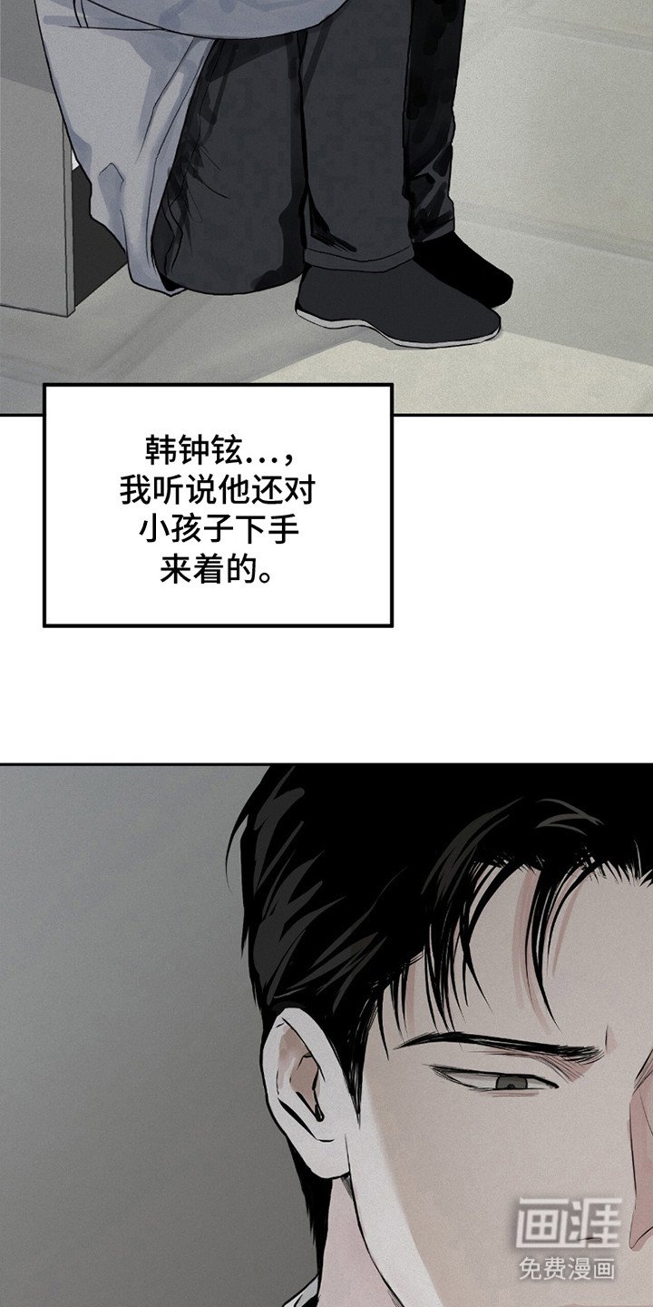 第7章：继承者