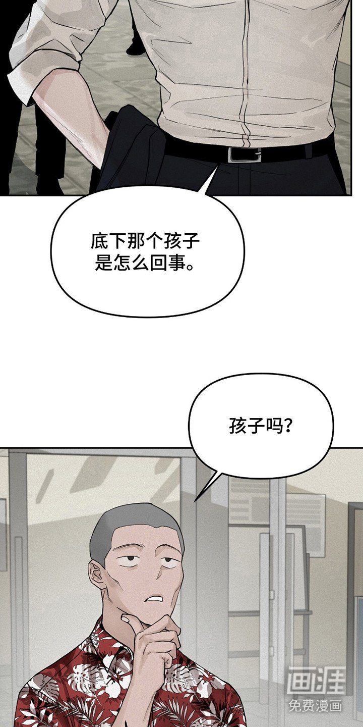第7章：继承者