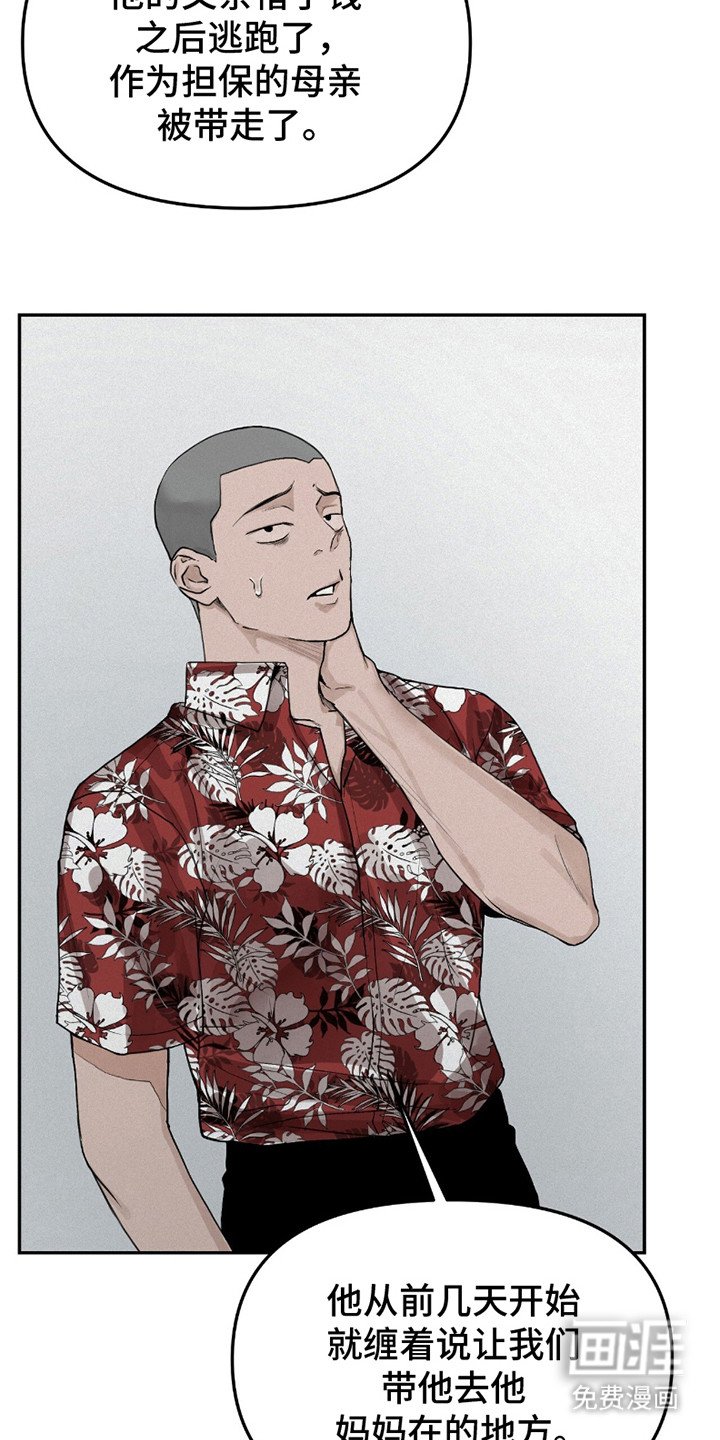 第7章：继承者