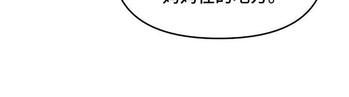 第7章：继承者