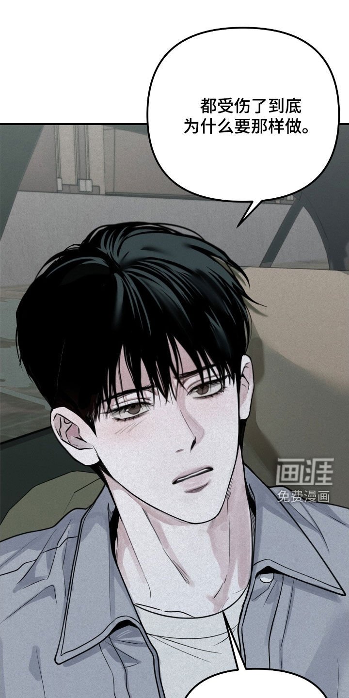 第70章：【第二季】听话