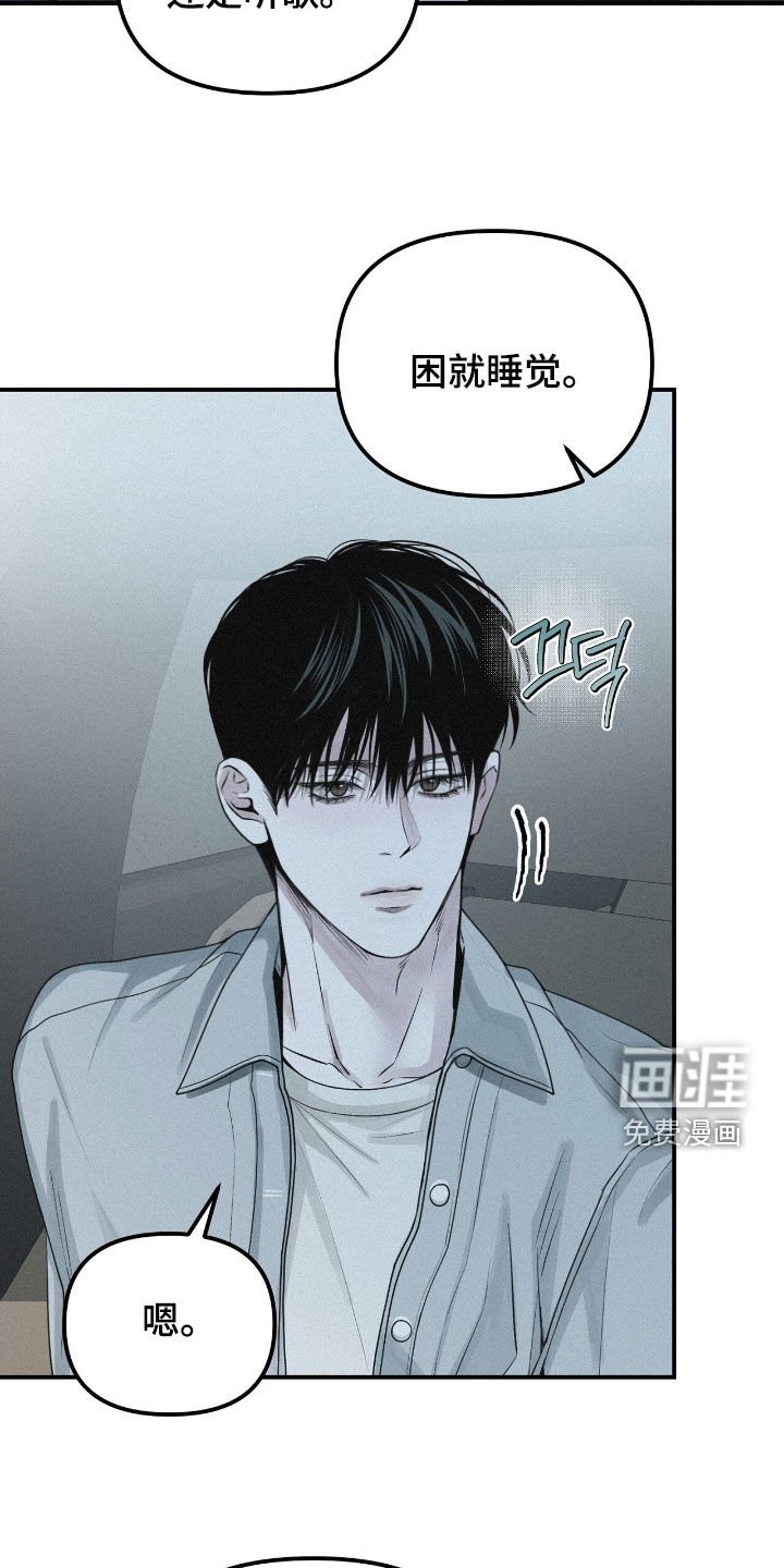 第70章：【第二季】听话