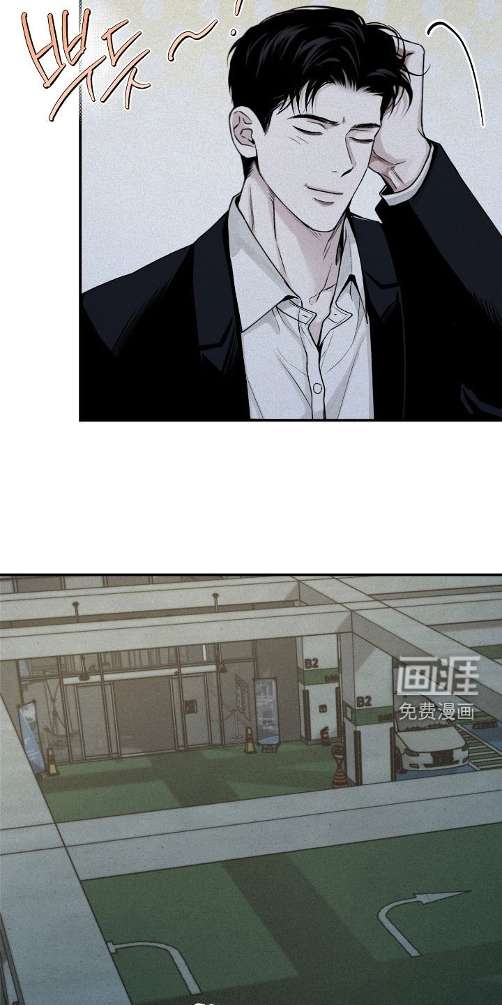第70章：【第二季】听话