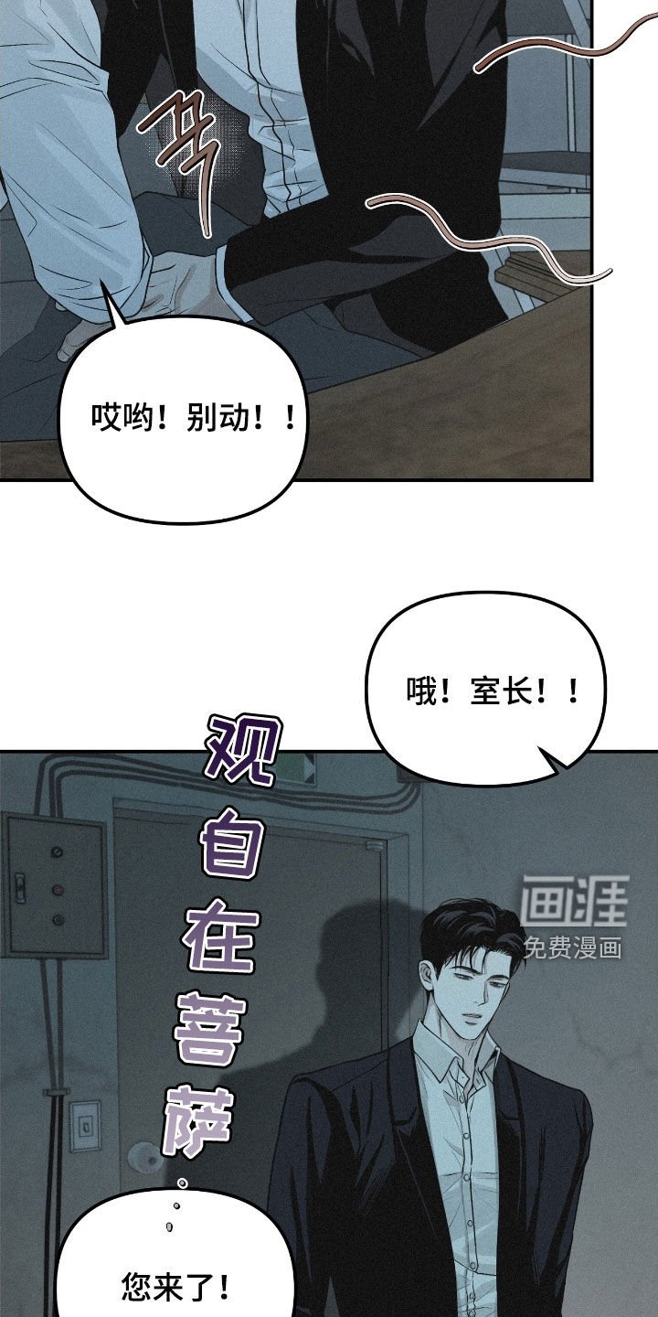 第70章：【第二季】听话