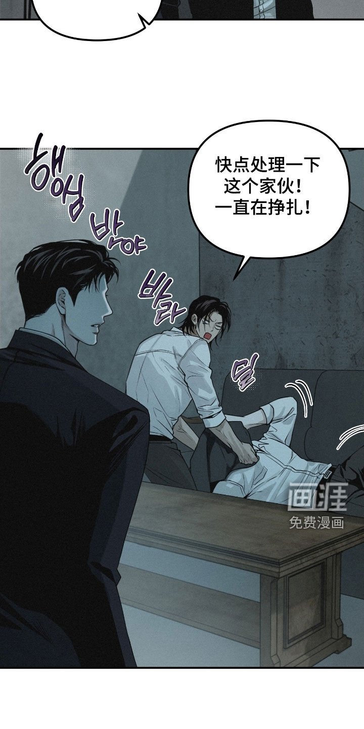 第70章：【第二季】听话