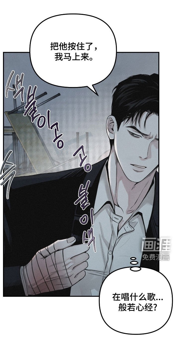 第70章：【第二季】听话
