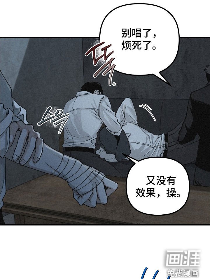 第70章：【第二季】听话