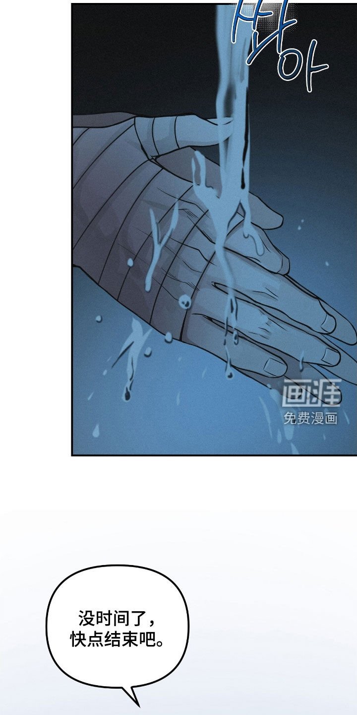 第70章：【第二季】听话