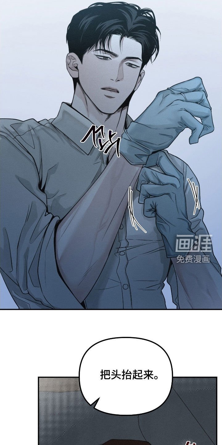 第70章：【第二季】听话