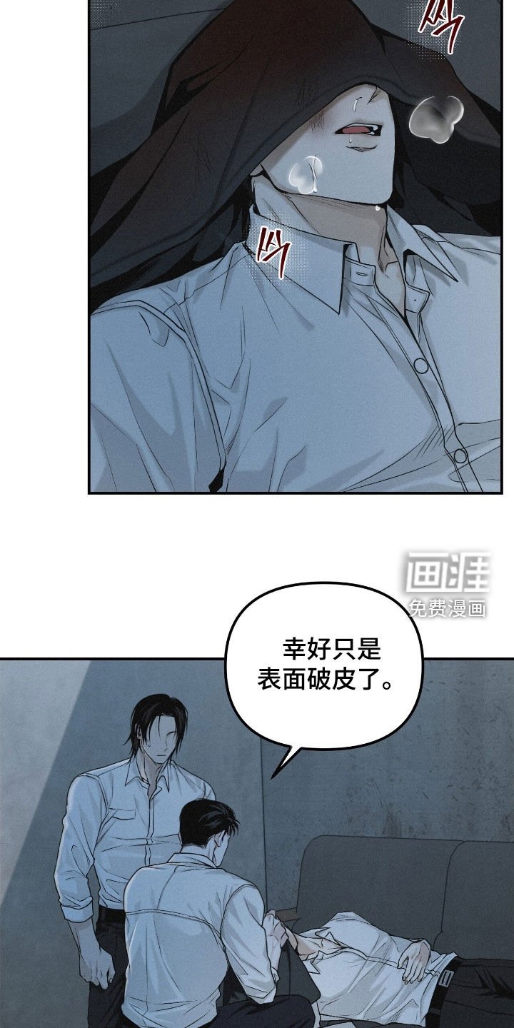第70章：【第二季】听话