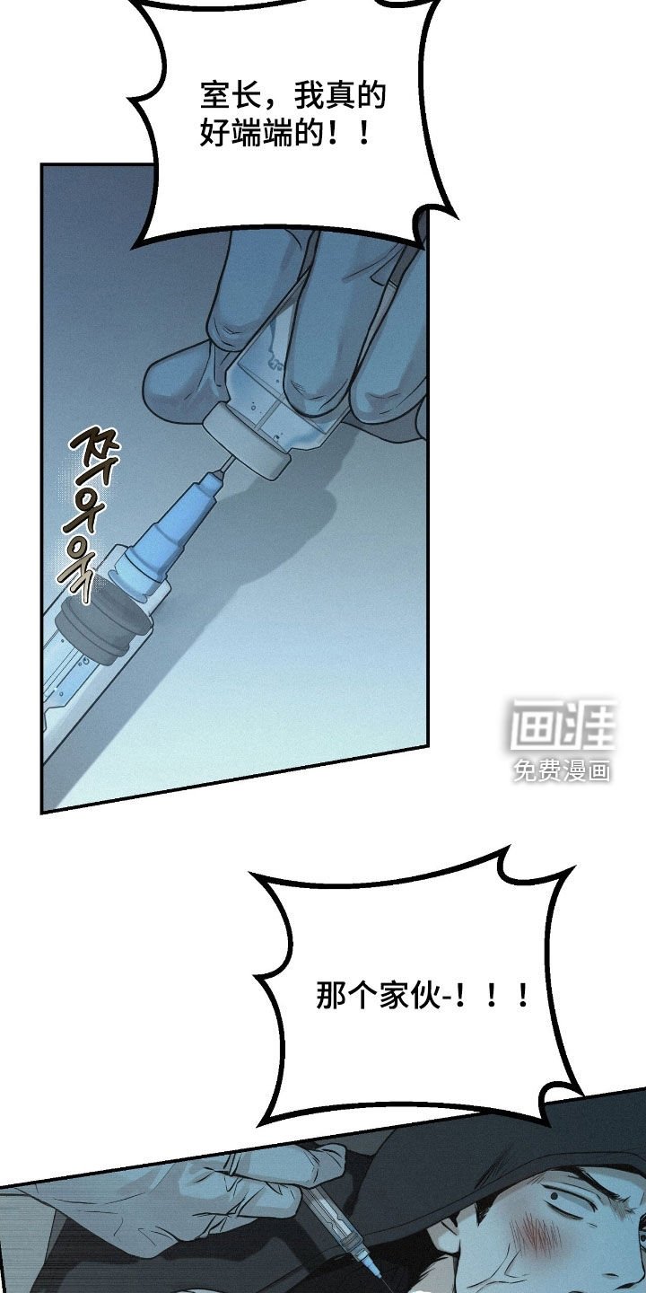 第70章：【第二季】听话