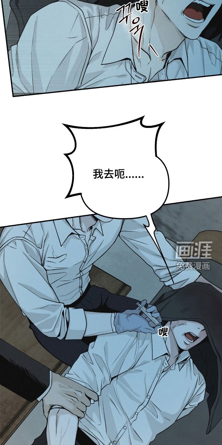 第70章：【第二季】听话