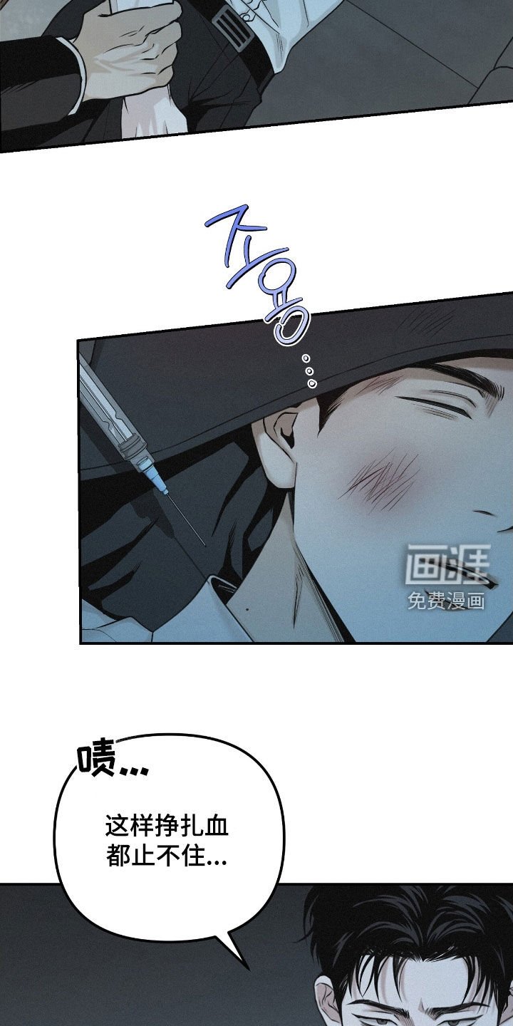 第70章：【第二季】听话