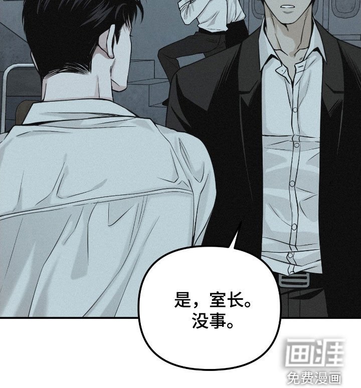 第70章：【第二季】听话