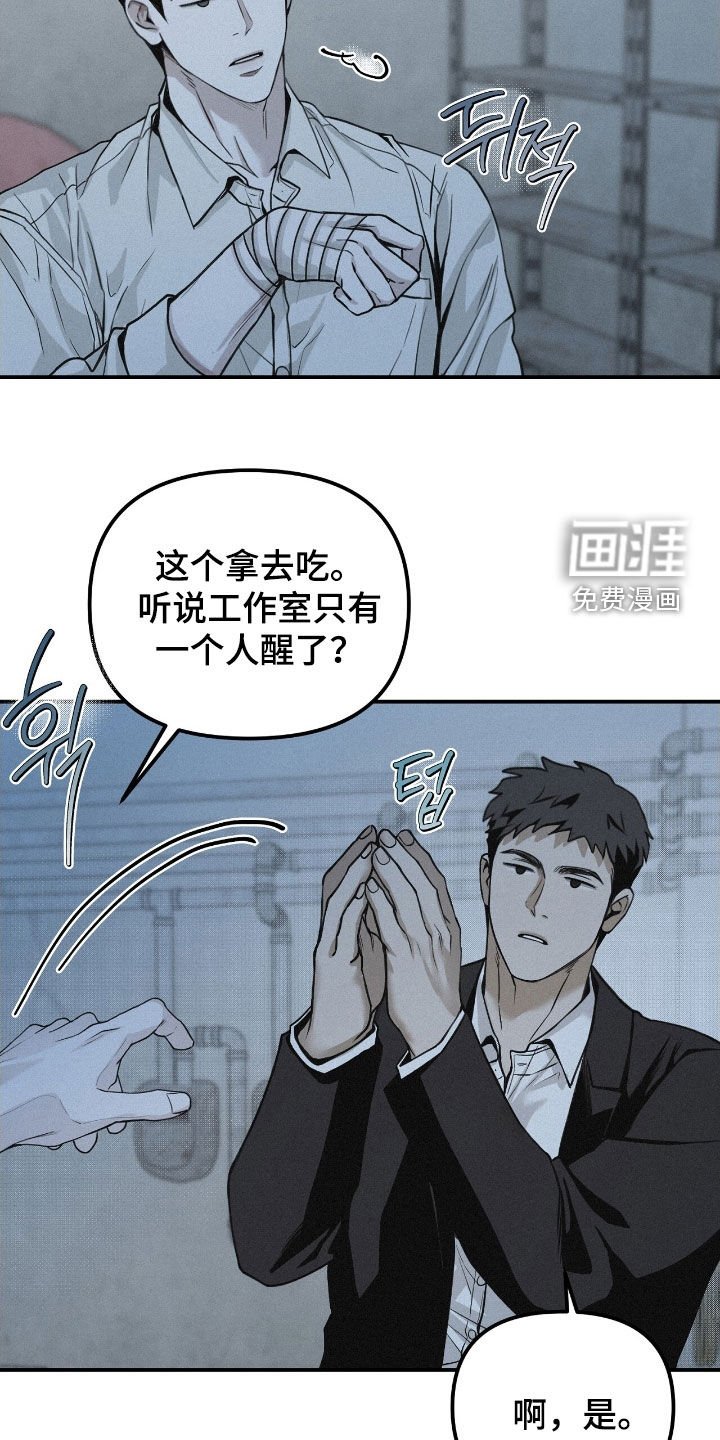 第71章：【第二季】担心