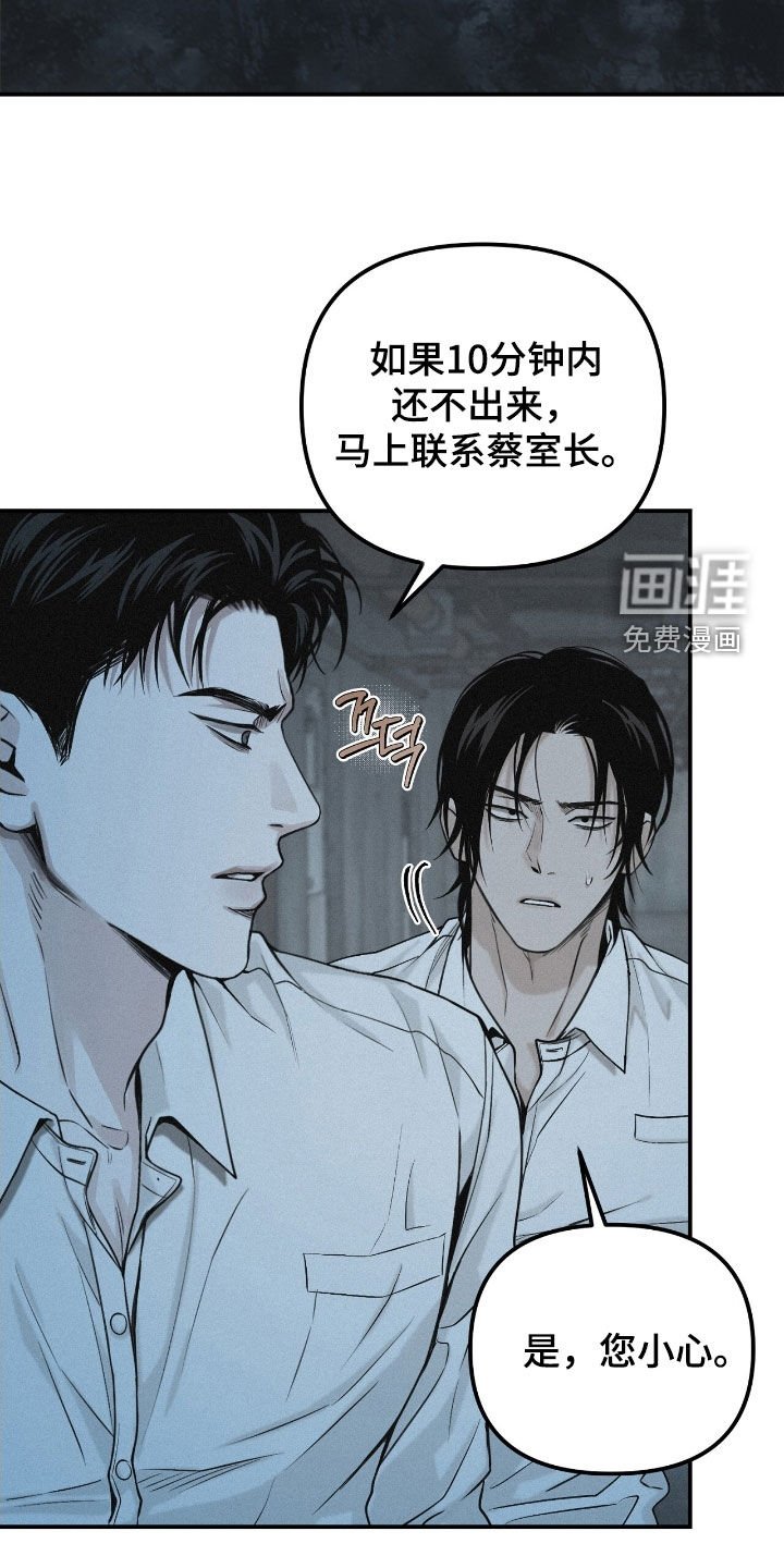 第71章：【第二季】担心