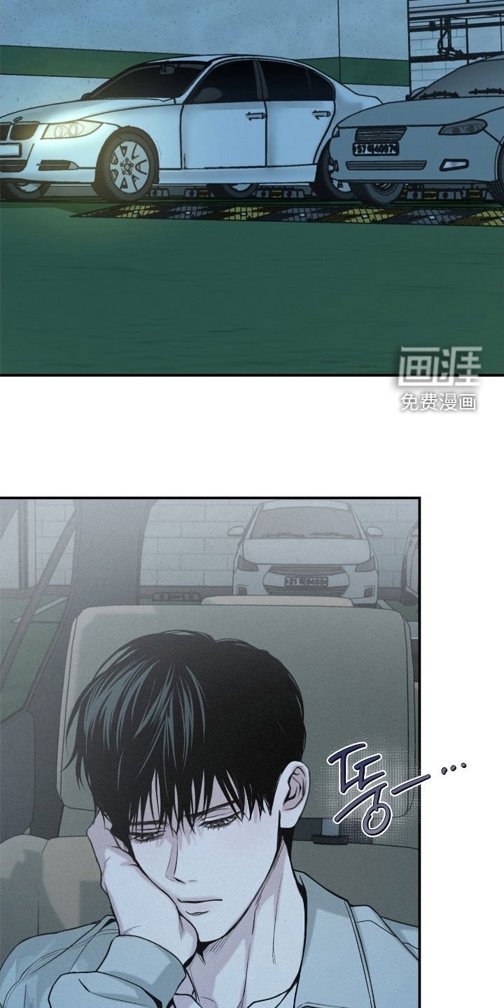 第71章：【第二季】担心