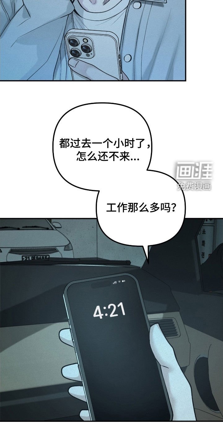 第71章：【第二季】担心