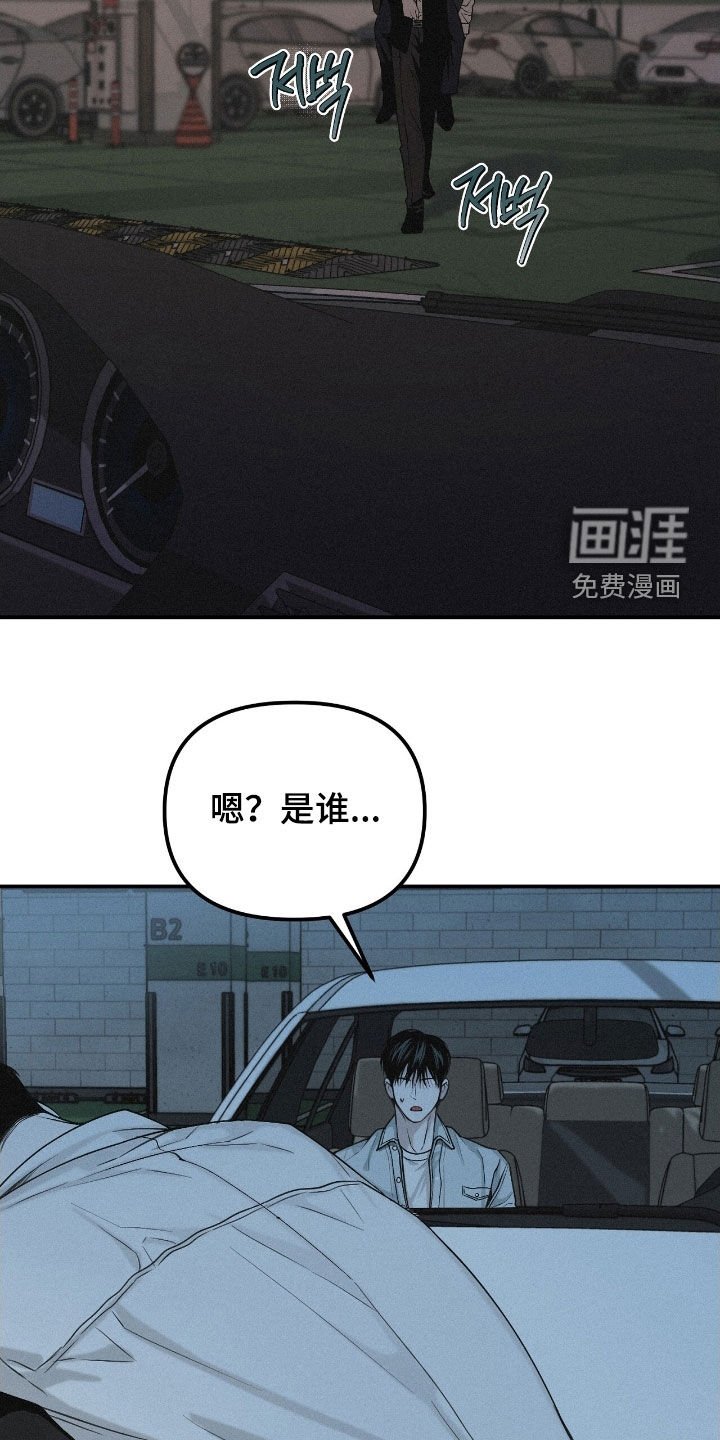 第71章：【第二季】担心