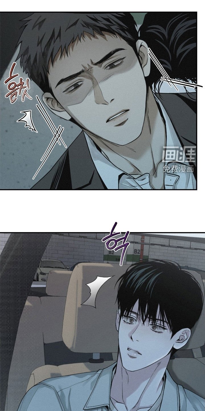 第71章：【第二季】担心
