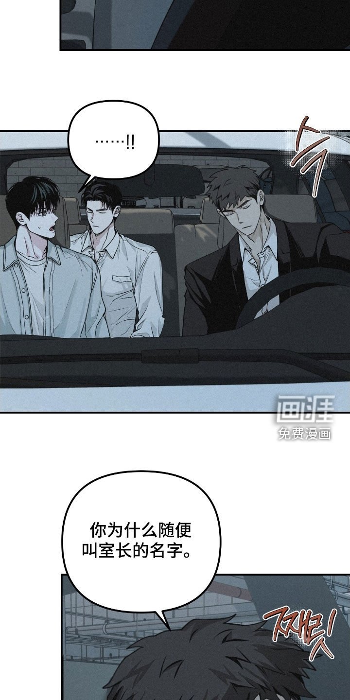 第71章：【第二季】担心
