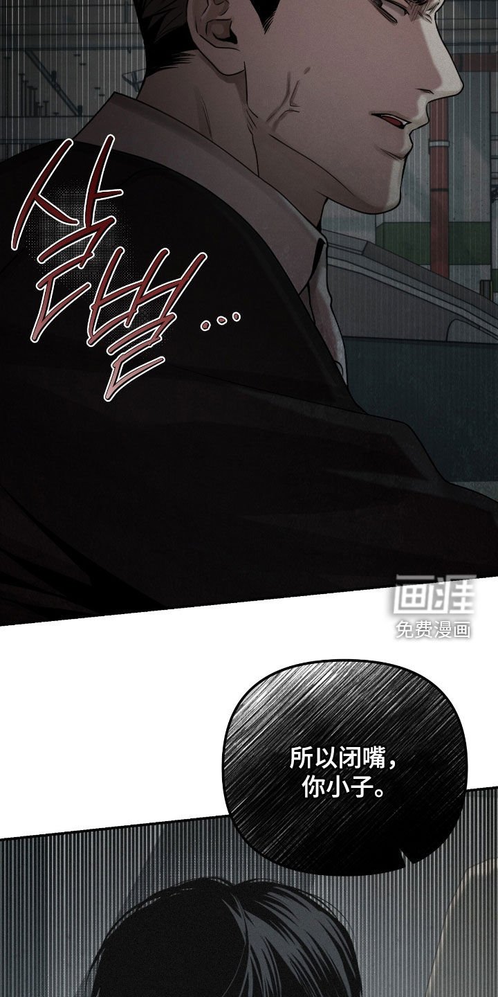 第71章：【第二季】担心