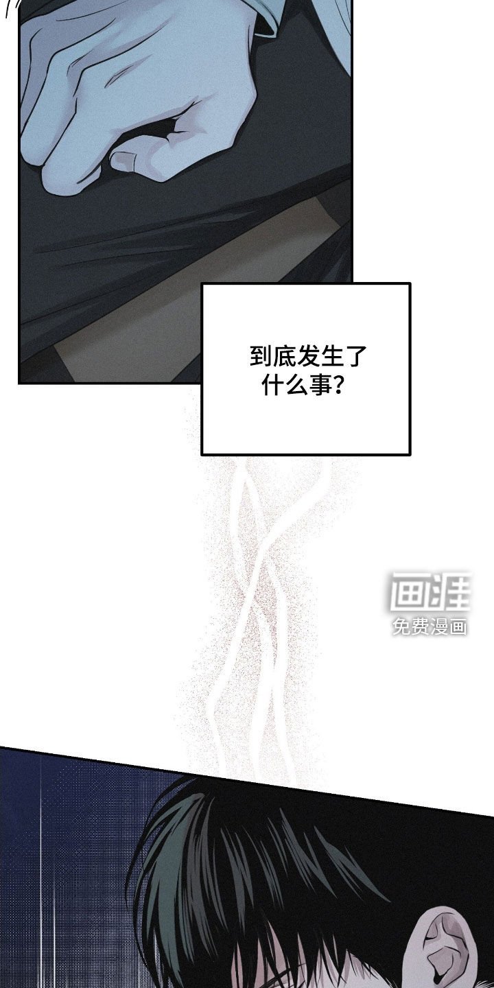 第71章：【第二季】担心