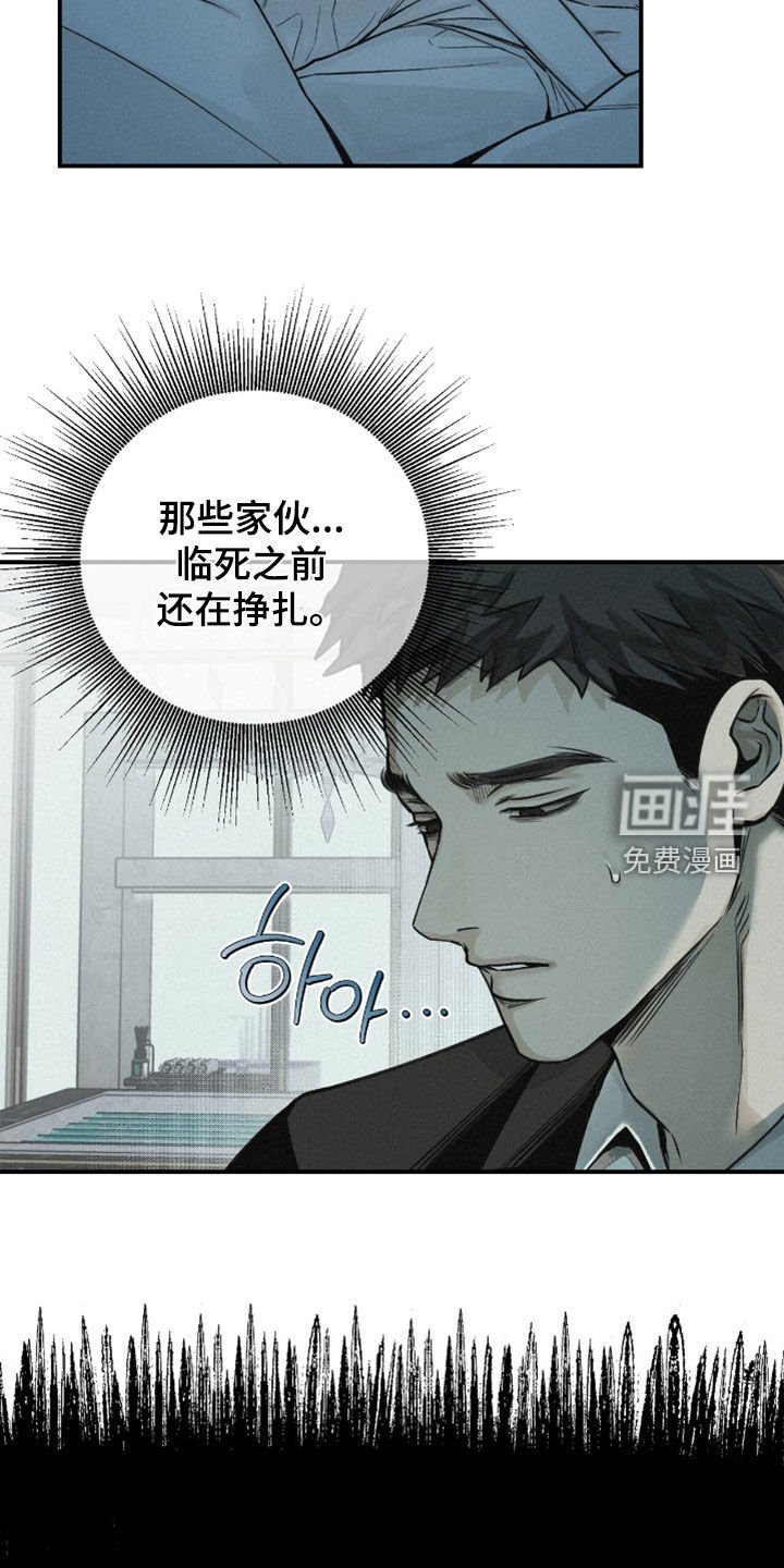 第72章：【第二季】换衣服