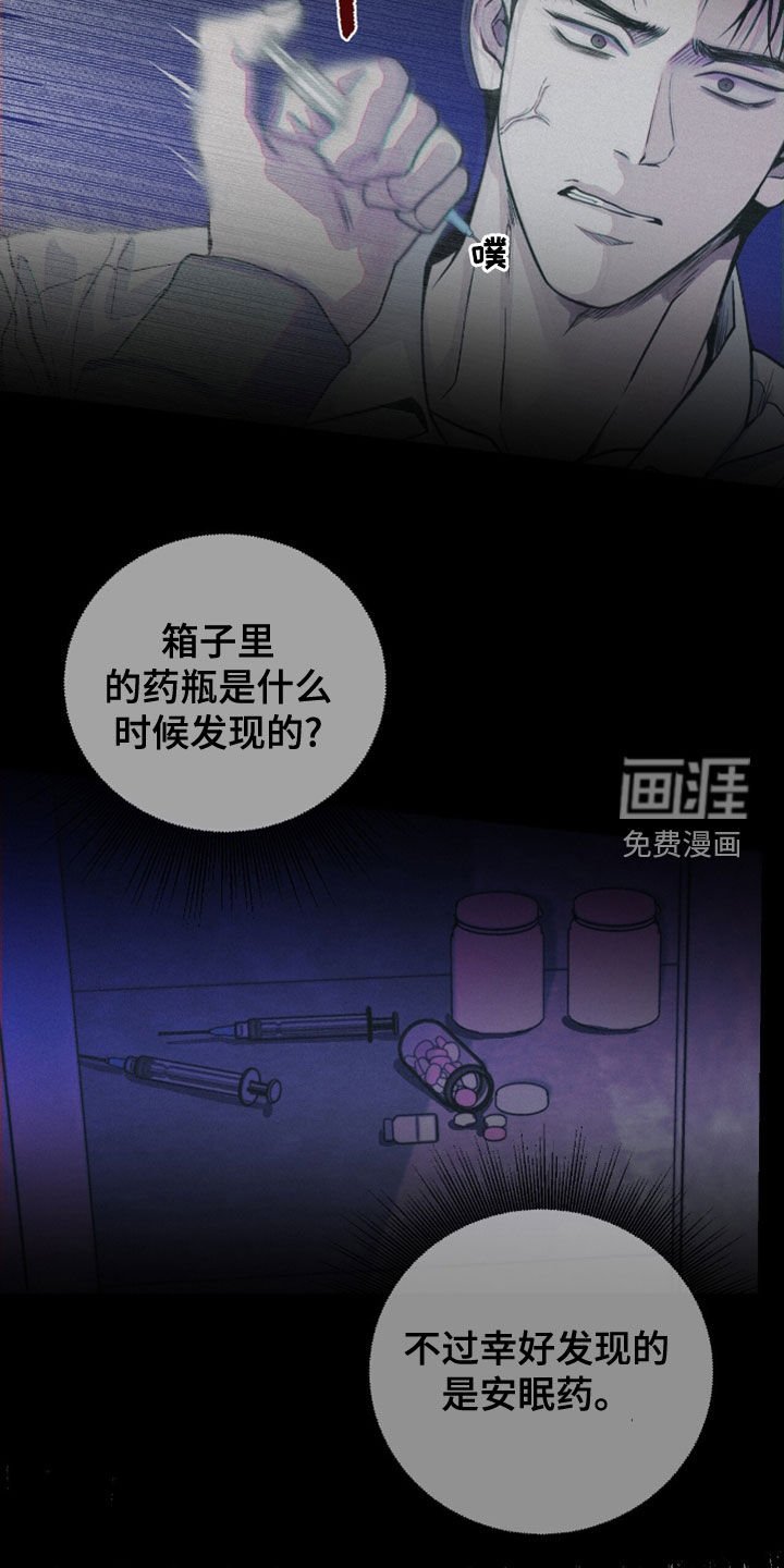 第72章：【第二季】换衣服