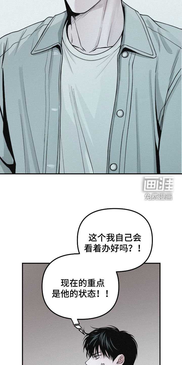第72章：【第二季】换衣服