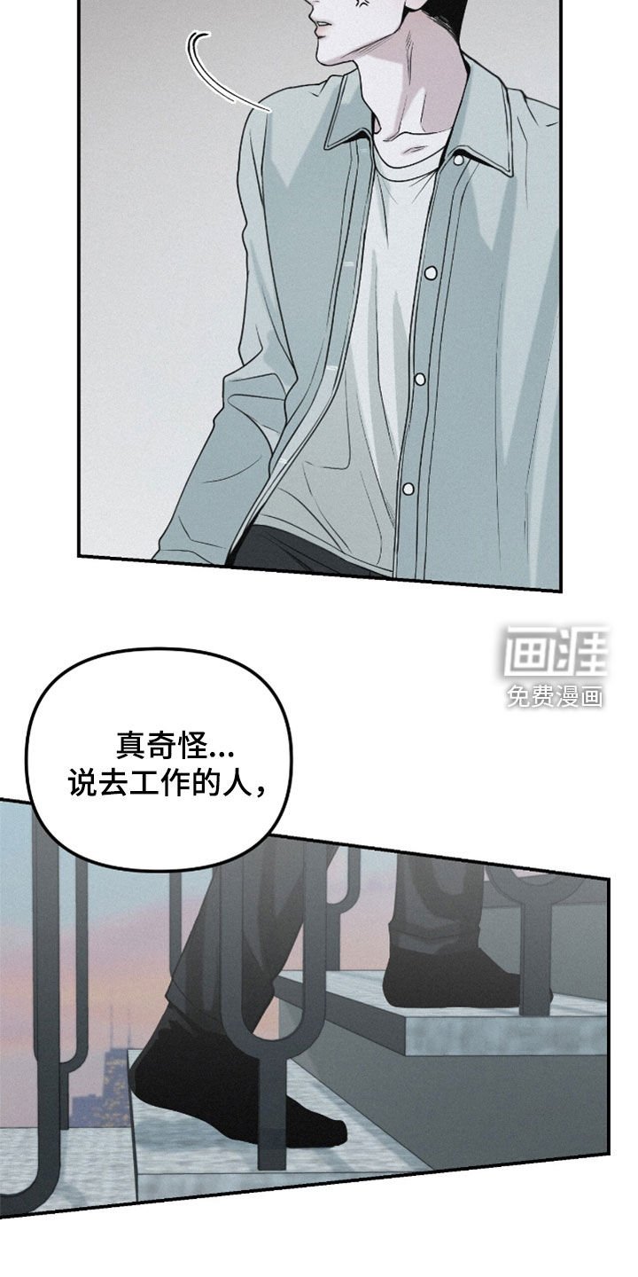 第72章：【第二季】换衣服