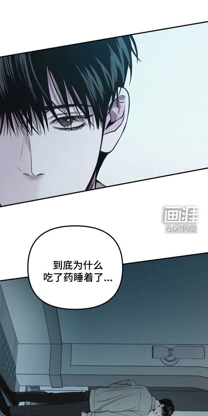 第72章：【第二季】换衣服