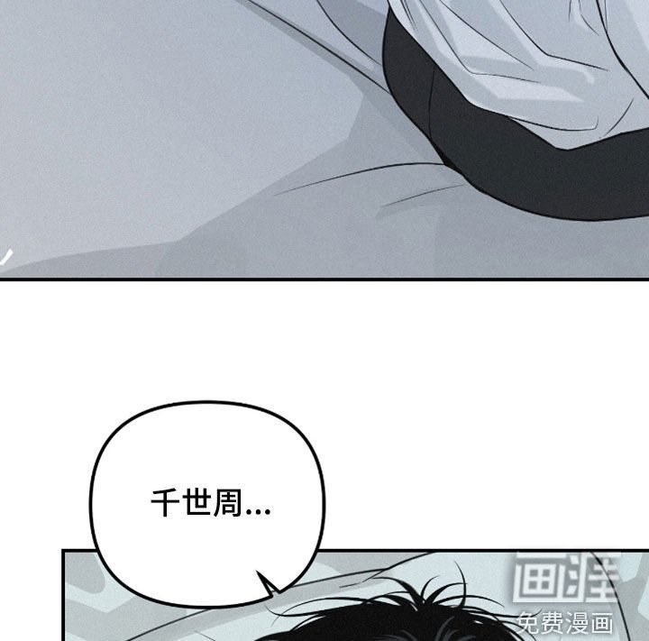 第72章：【第二季】换衣服