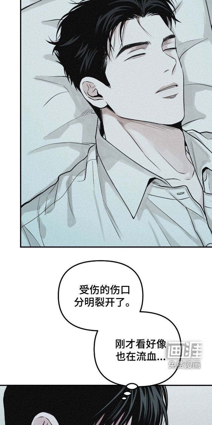 第72章：【第二季】换衣服