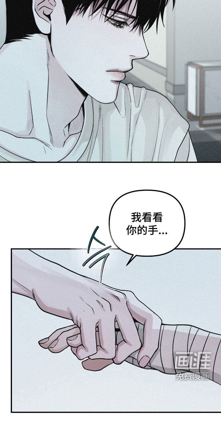 第72章：【第二季】换衣服