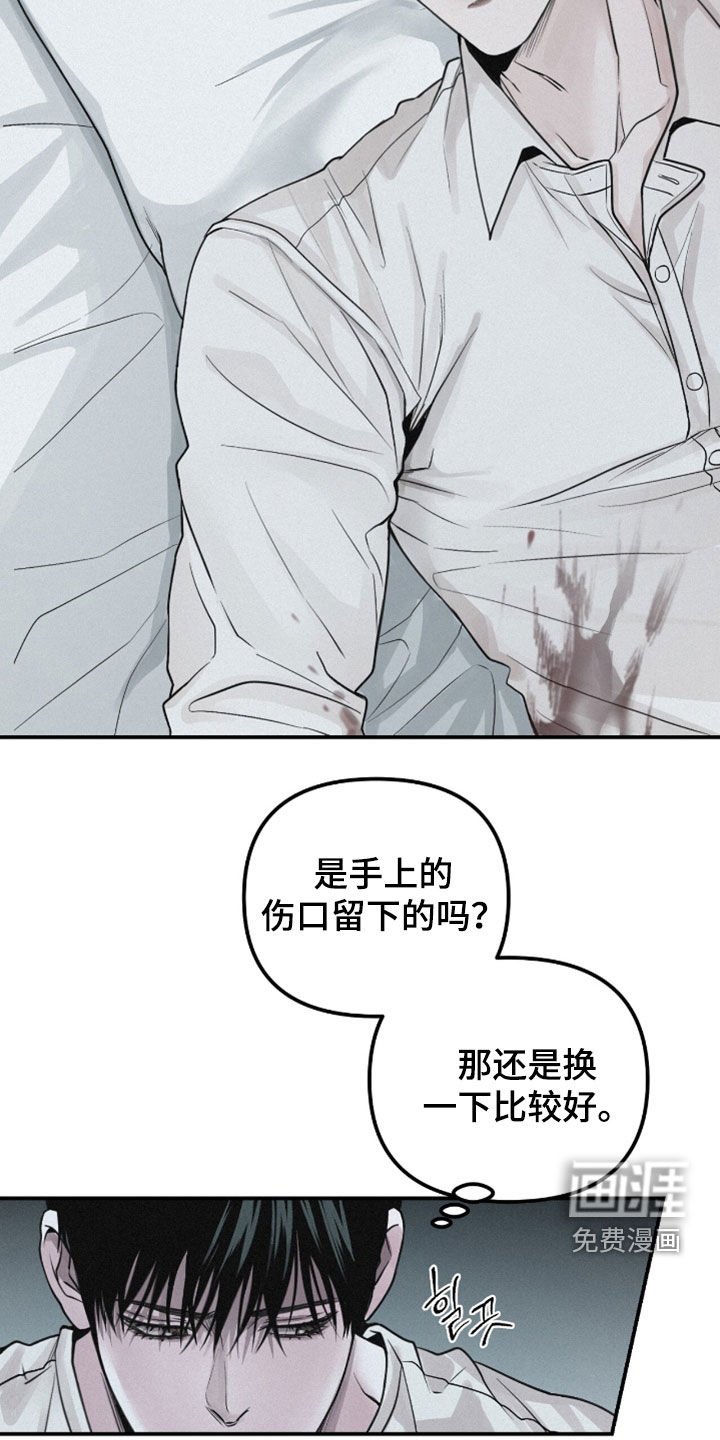 第72章：【第二季】换衣服