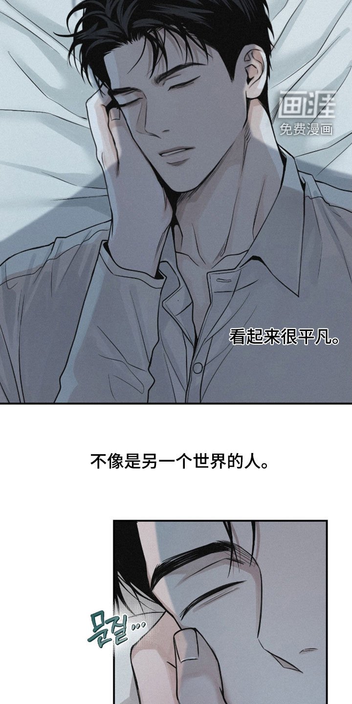 第73章：【第二季】内心激动
