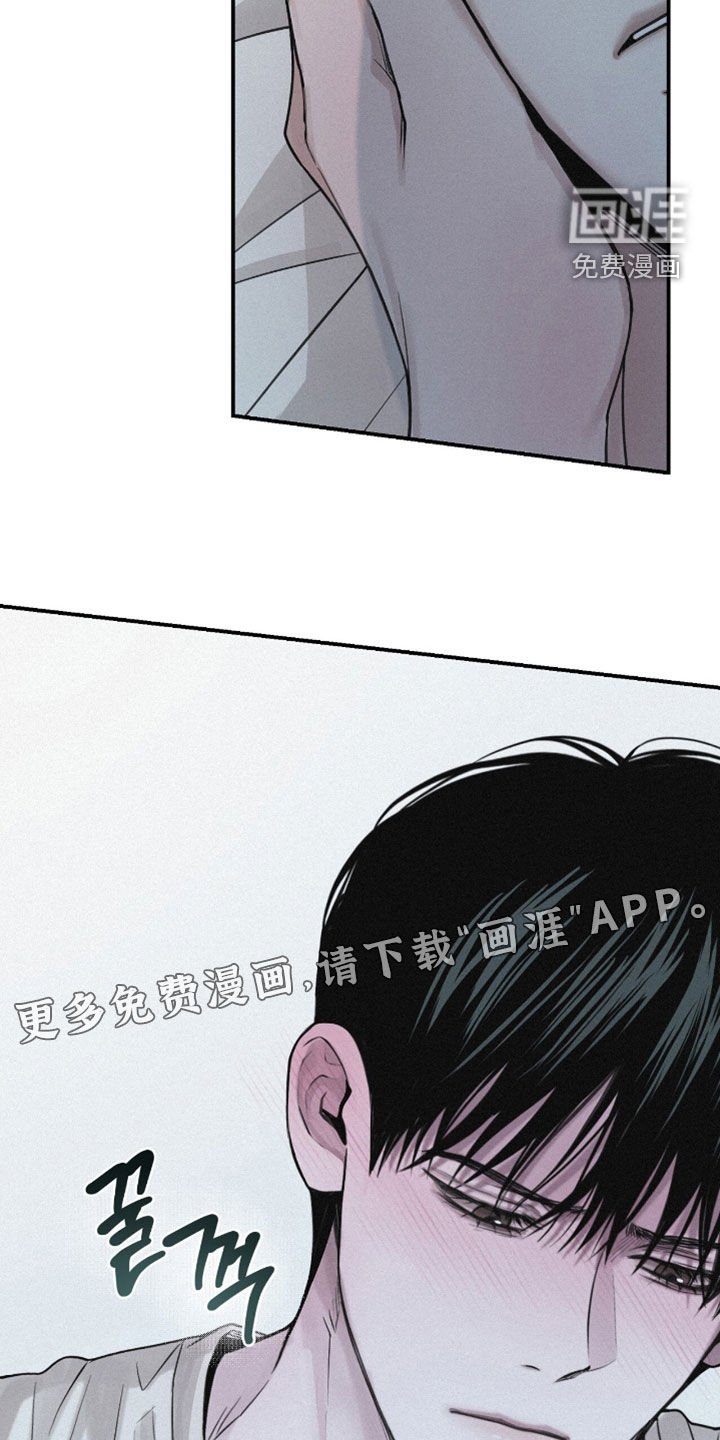 第73章：【第二季】内心激动