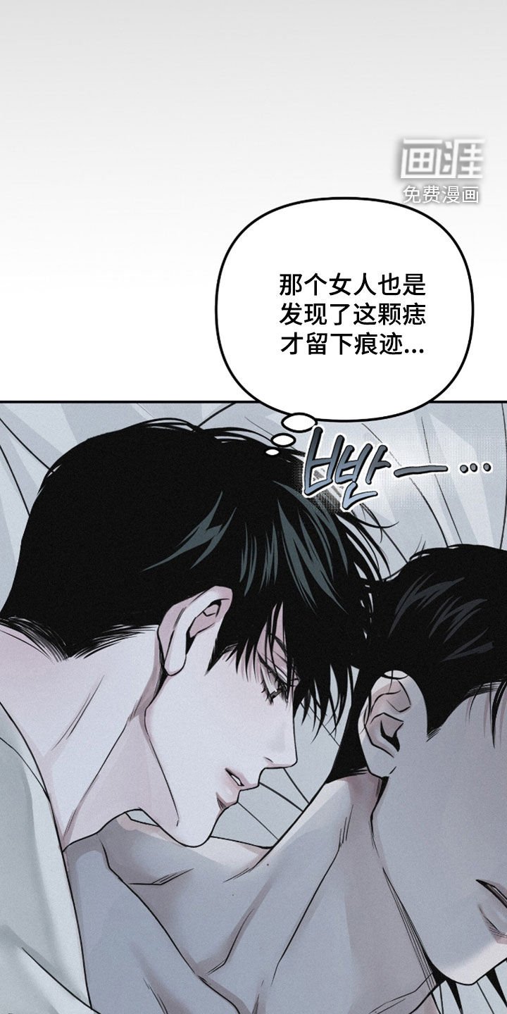 第73章：【第二季】内心激动