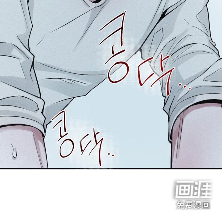 第73章：【第二季】内心激动