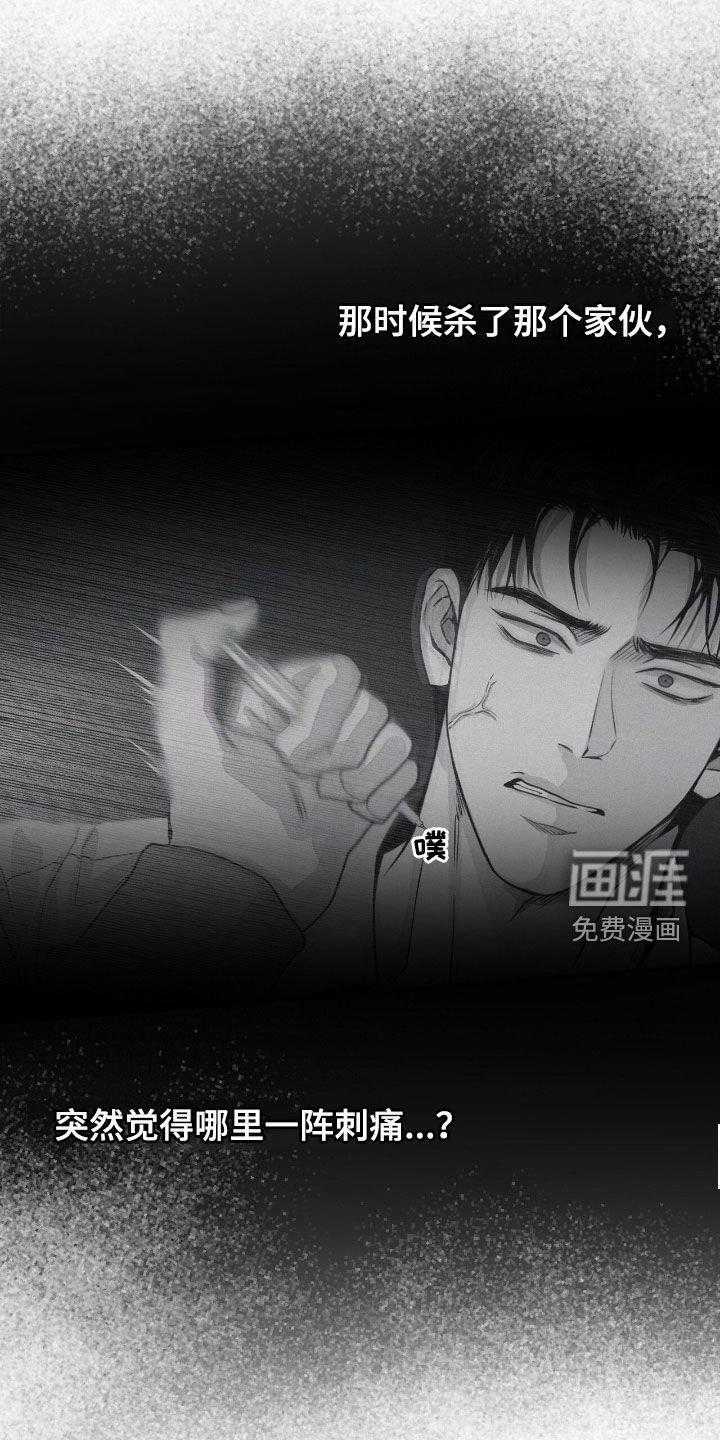 第74章：【第二季】一定很精彩