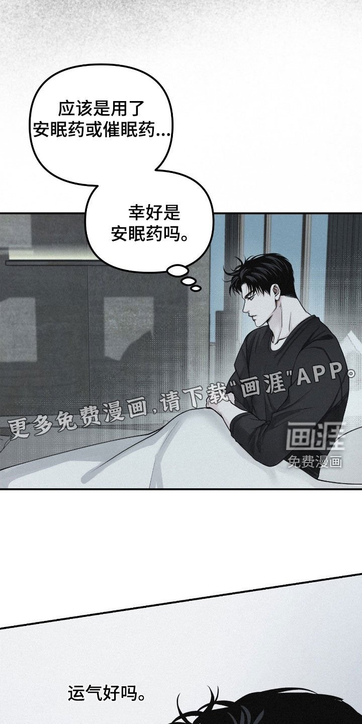 第74章：【第二季】一定很精彩