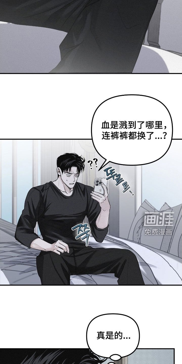第74章：【第二季】一定很精彩