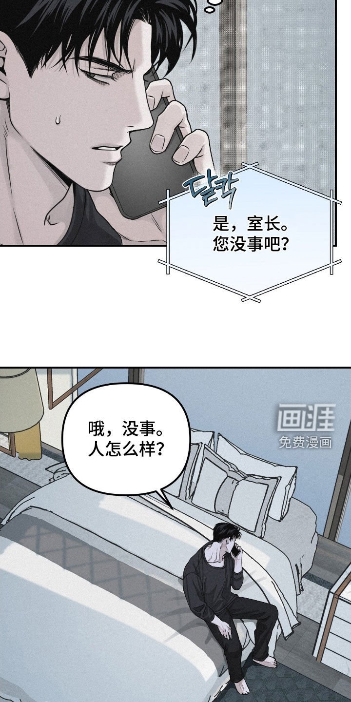 第74章：【第二季】一定很精彩