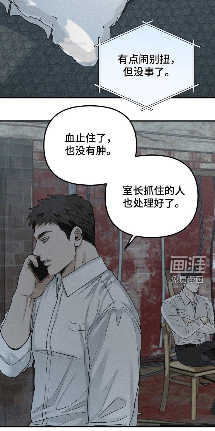 第74章：【第二季】一定很精彩