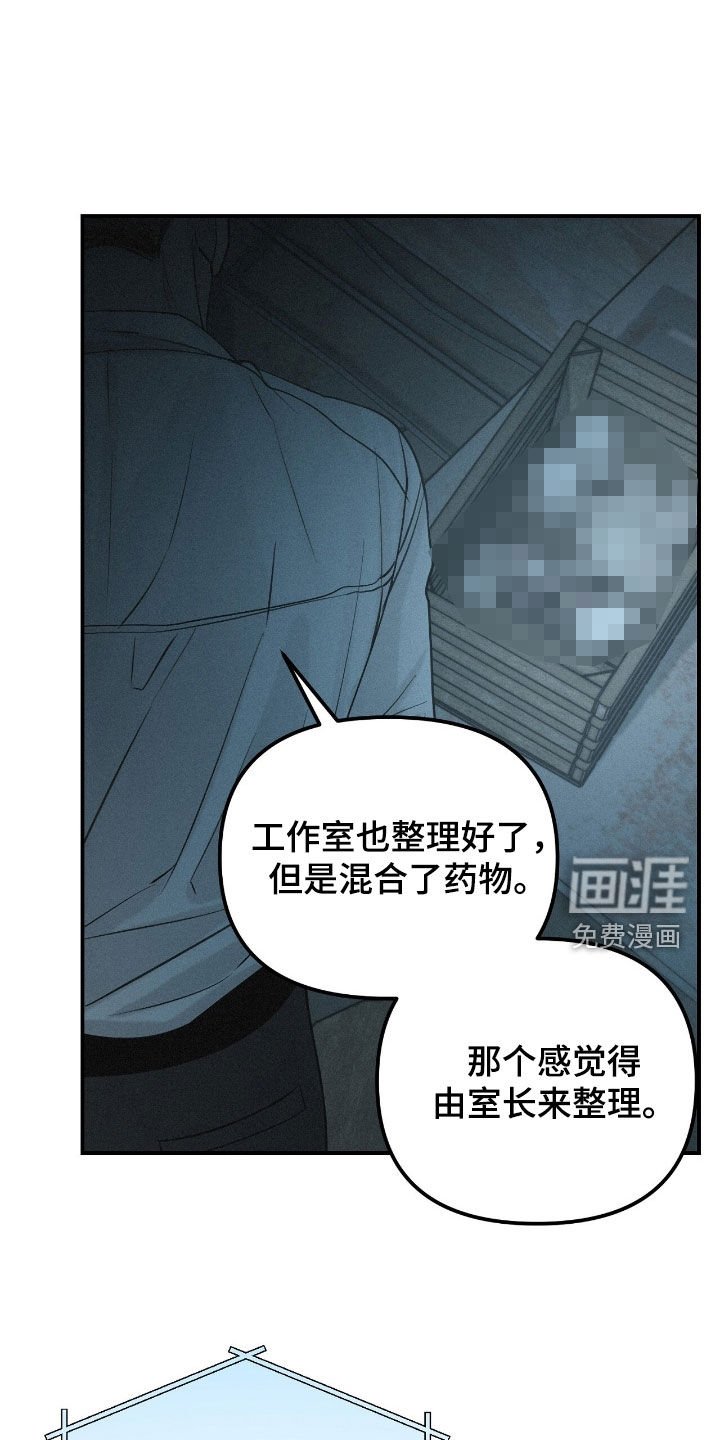 第74章：【第二季】一定很精彩