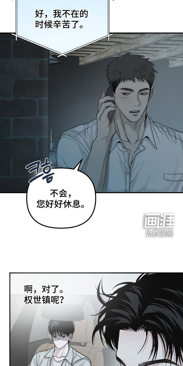 第74章：【第二季】一定很精彩