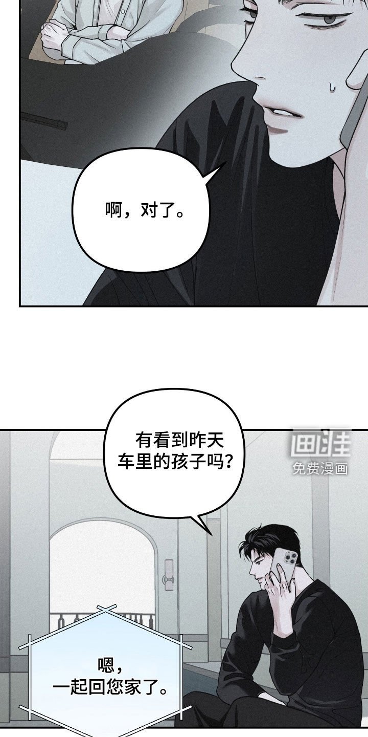 第74章：【第二季】一定很精彩