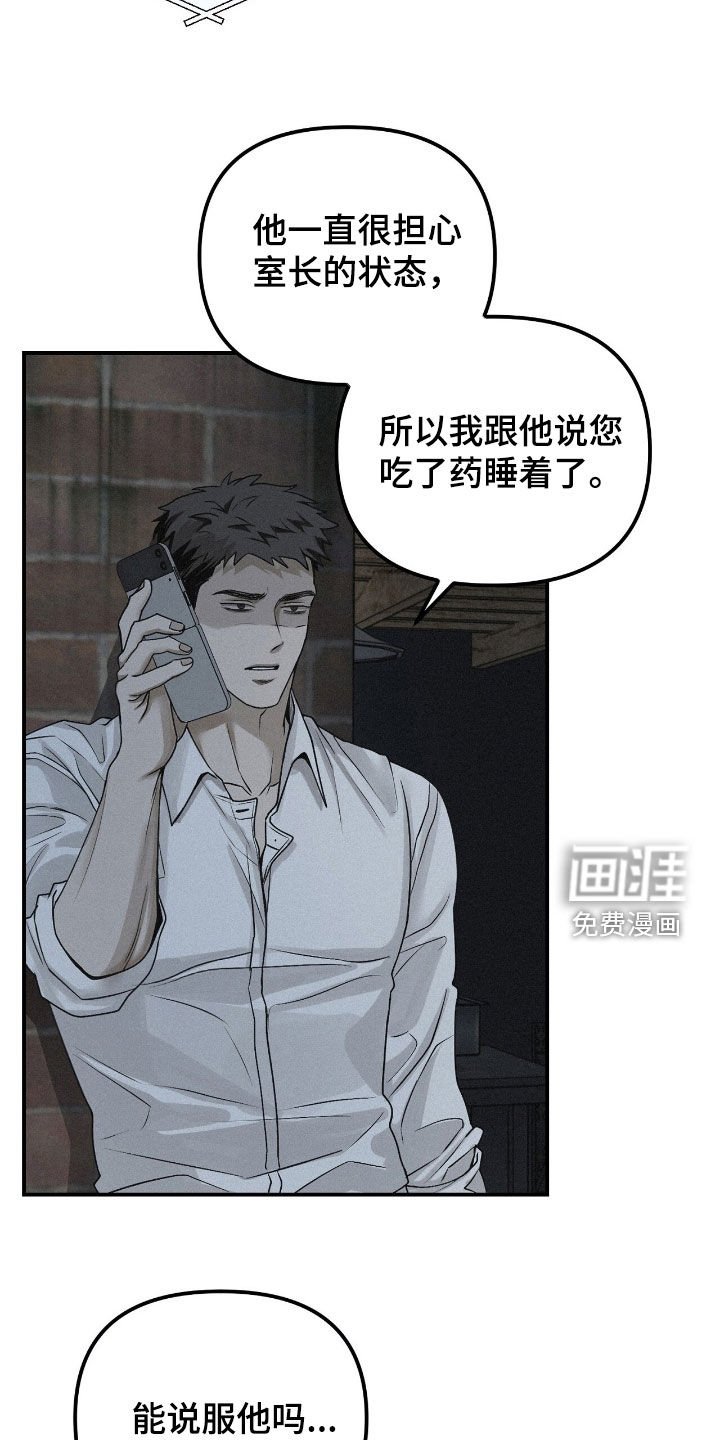 第74章：【第二季】一定很精彩