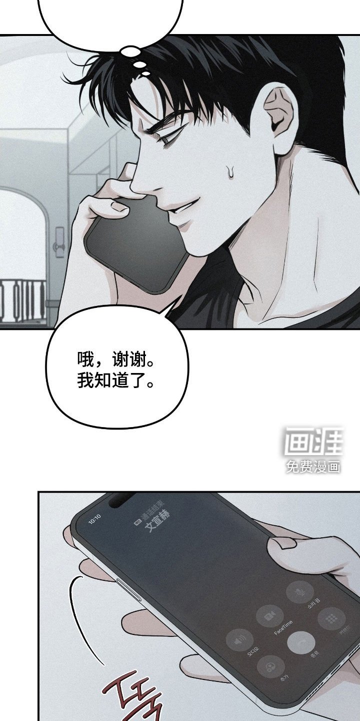 第74章：【第二季】一定很精彩